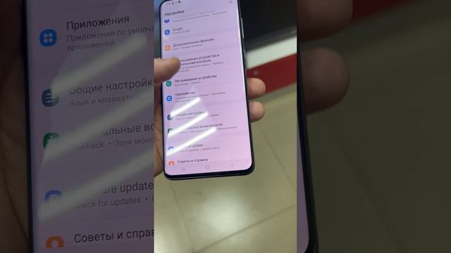 Самсунг с20 ультра