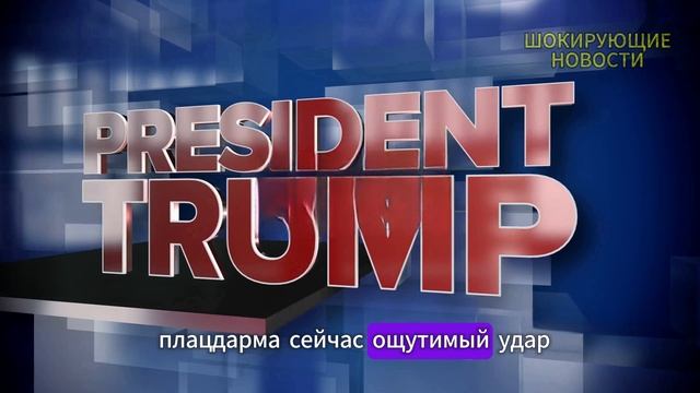 Россия заявляет, что добивается новых больших успехов в попытке вытеснить Украину из Курска