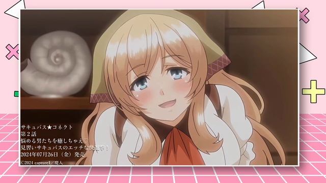Succubus Connect Episode 1 Release Date | Upcoming H Anime