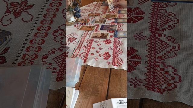 Рыбы март. Рыбы таро прогноз на март