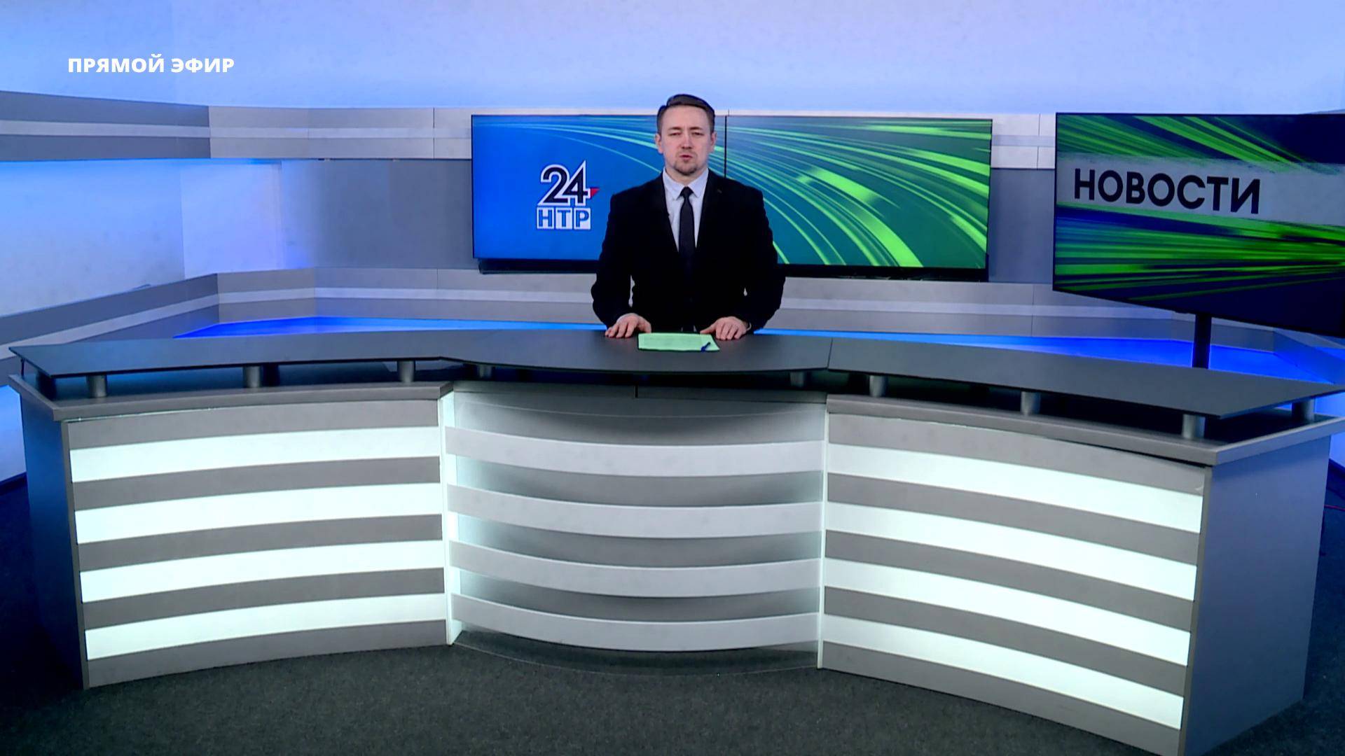 Новости Нижнекамска. Эфир 11.03.2025