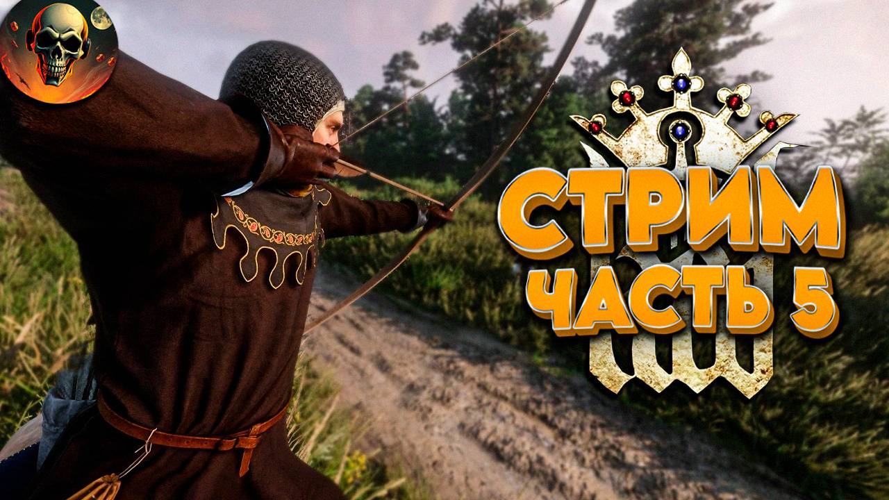 Kingdom Come Deliverance 2 ➤ Прохождение Часть 5 ➤ Русская Озвучка ИИ ➤ RTX 4070