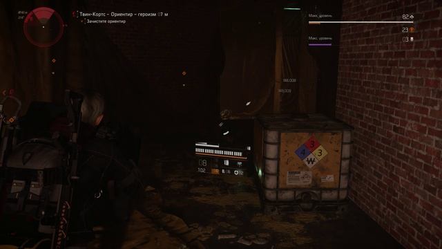 Tom Clancy's The Division 2