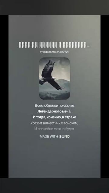Если ты король в изгнанье (1)