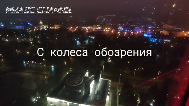 Москва праздничные дни 2 часть