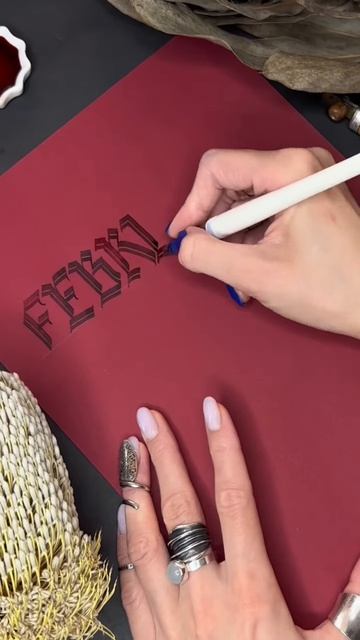 Готическая #каллиграфия #shortvideo #calligraphy #леттеринг #онлайнобучение #буквы