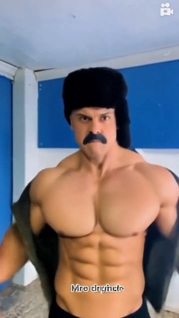 Батя