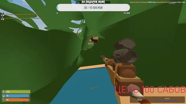 \\ ИГРАЕМ В (Unturned) ЗАЛЕТАЙ НА СТРИМ // ВАЙП СЕРВЕРА \\