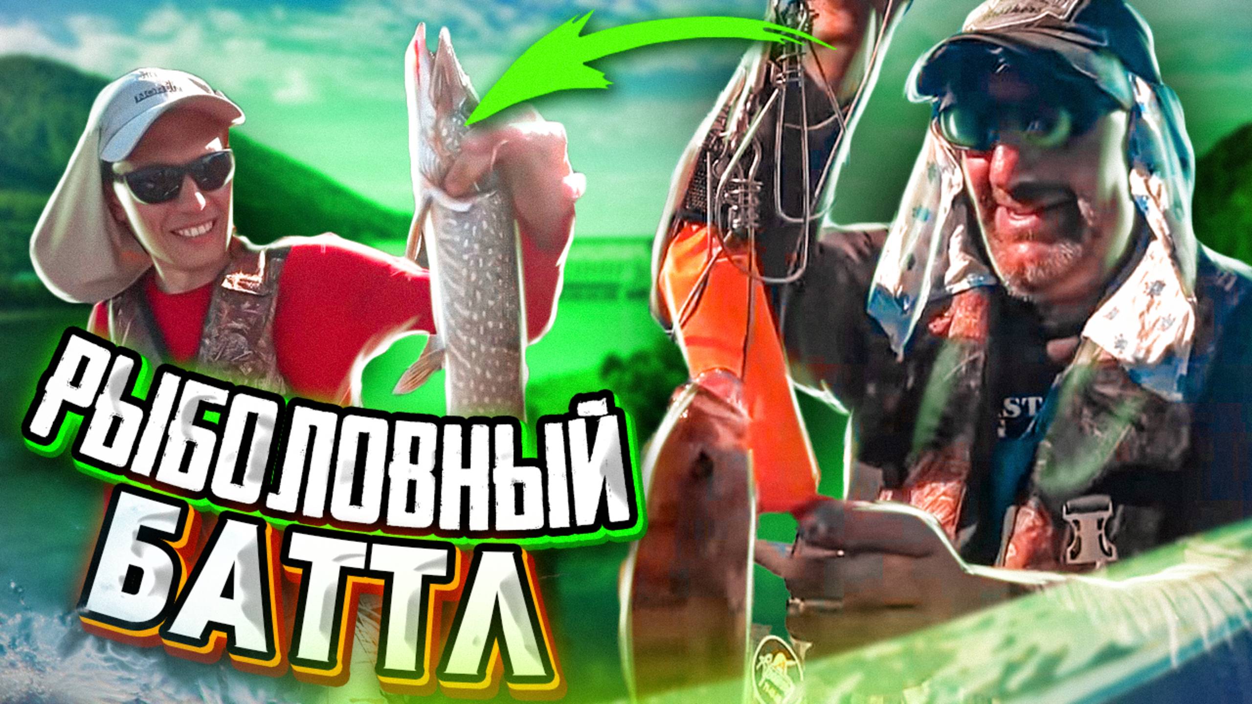 Рыбалка на Вятке с ночёвкой на спиннинг | Рыболовный баттл