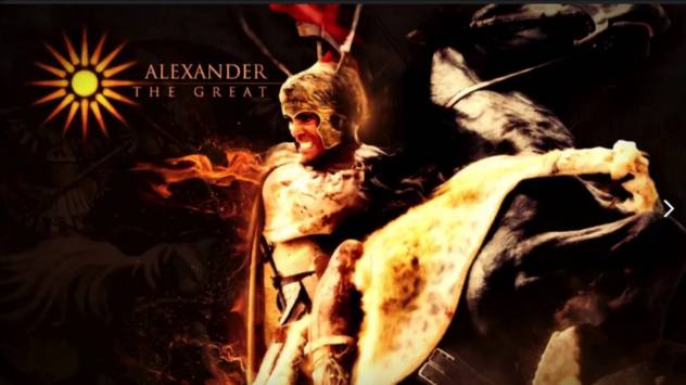 Энергетическое оружие Александра Македонского.