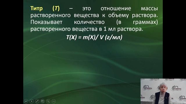 Растворы (Химия)