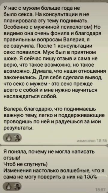 СЕКСА НЕ БЫЛО БОЛЬШЕ ГОДА
