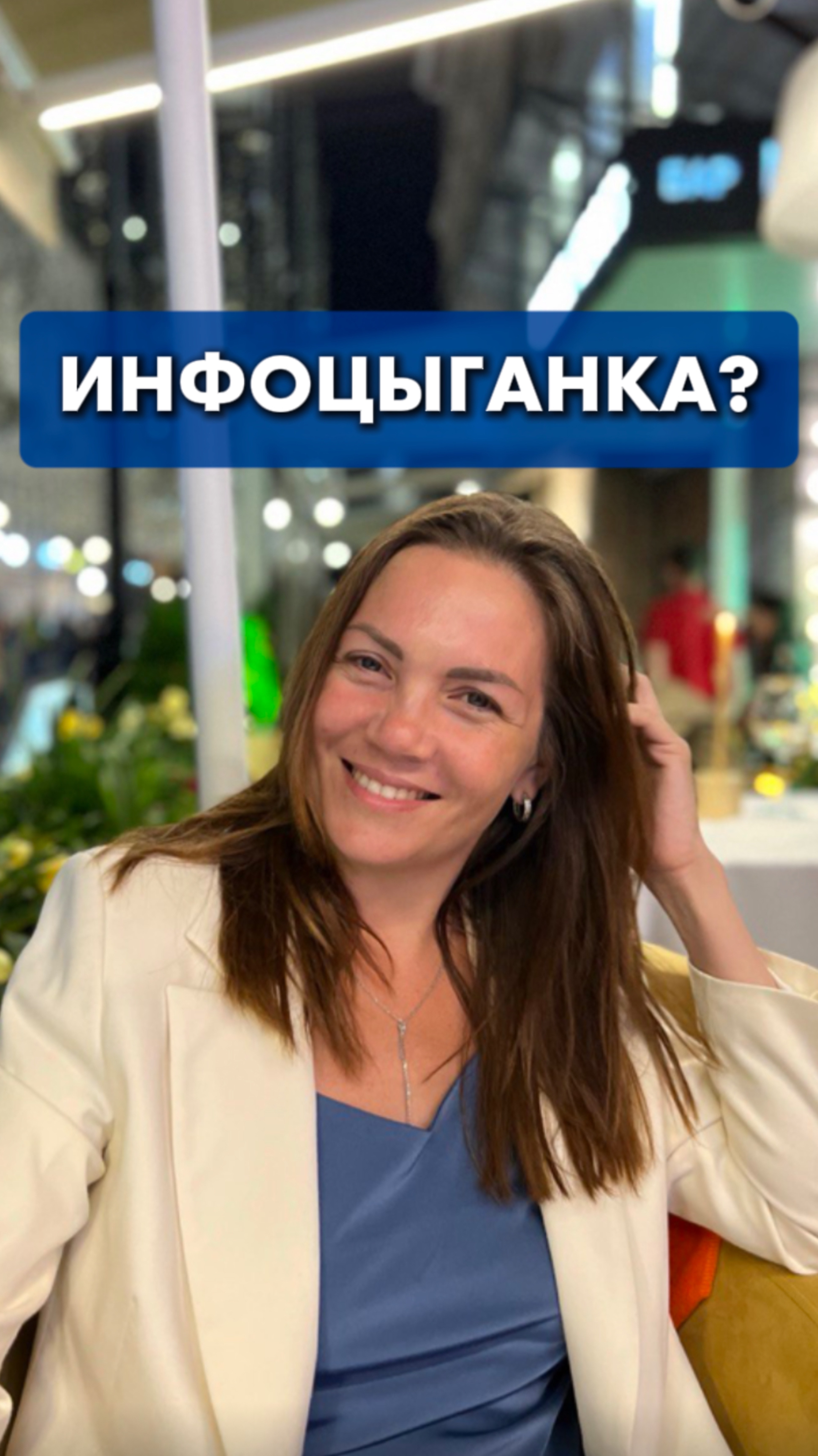 Зарегистрироваться на бесплатный вебинар 👇🏻