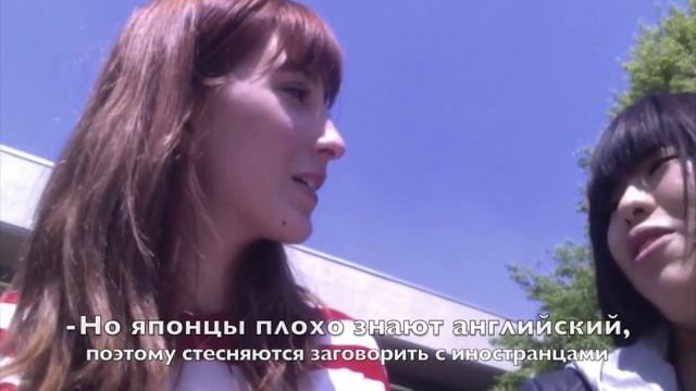 Интервью с японской студенткой!