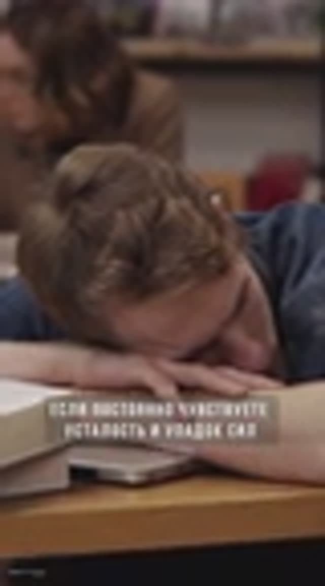 Только проснулись и снова хотите спать? ТОП-5 советов для бодрости, энергии и ресурсного состояния