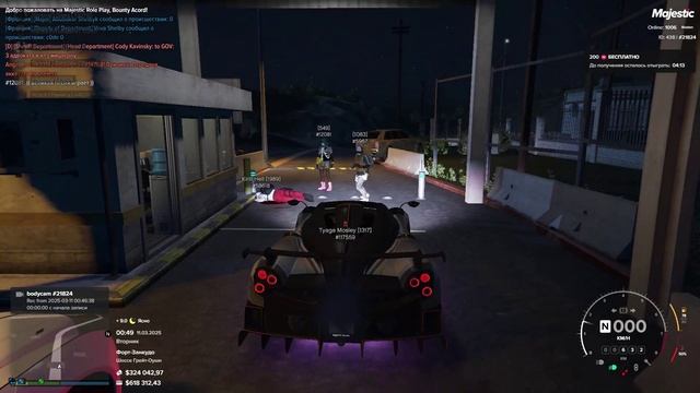 Grand Theft Auto V 2025.03.11 - 00.50.15.07.DVR - Trim.mp4авааааааааааааяяя