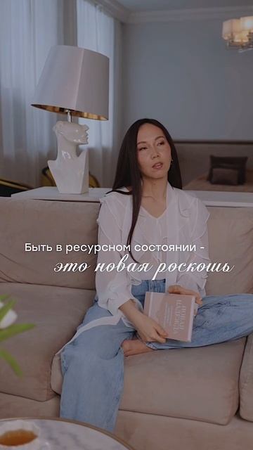 Новая роскошь