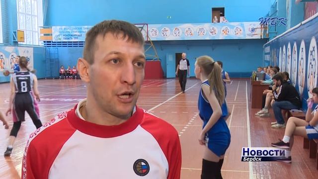 Новый баскетбольный сезон стартовал в Бердске