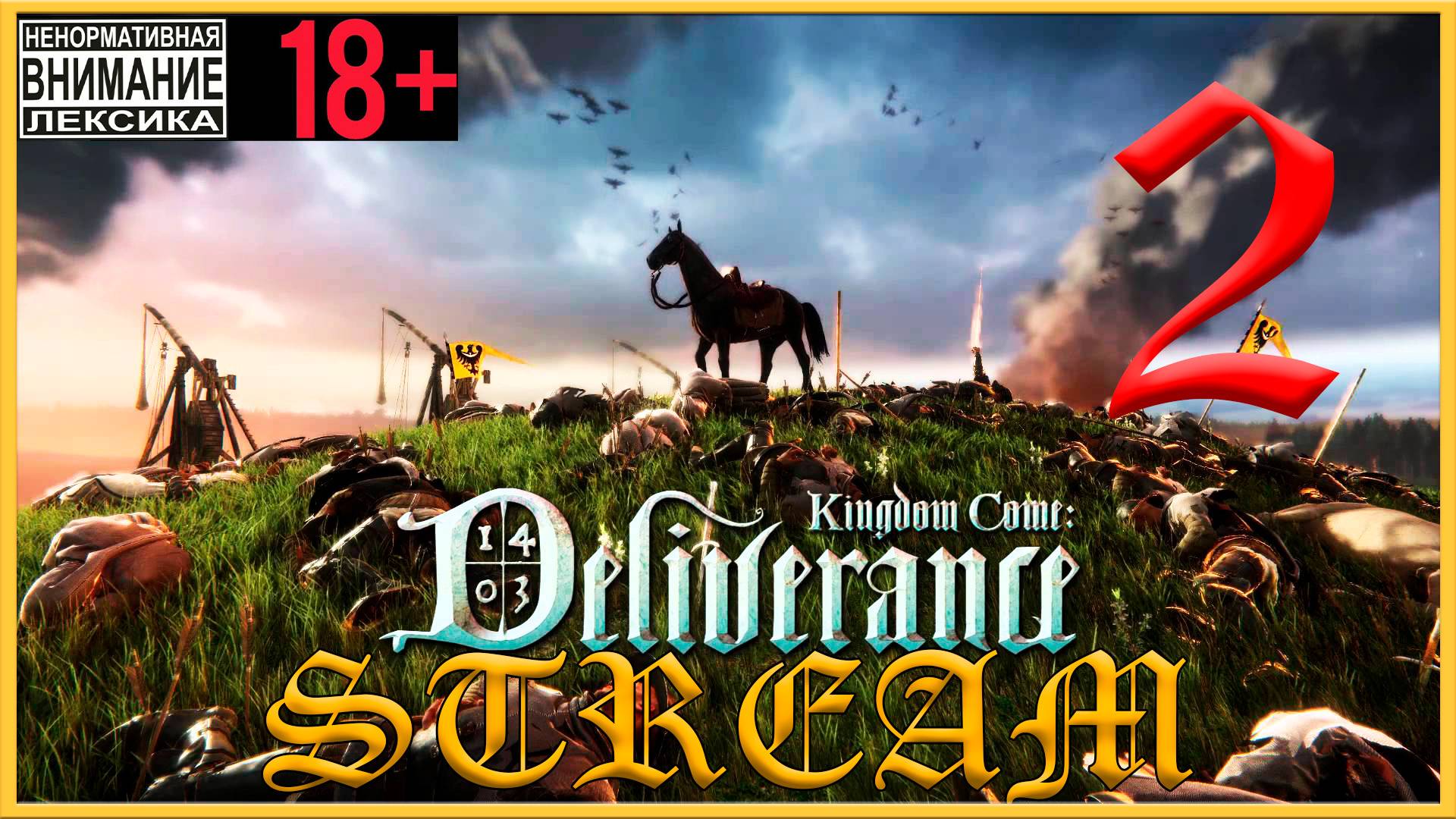 Stream - Kingdom Come: Deliverance #2