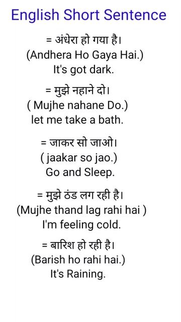 हर दिन बोले जाने वाला इंग्लिश शब्द // Daily Use English Sentence // English Speaking practice