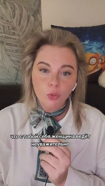 Тигр, с манипуляциями все очень просто #мужскойпсихолог #психологмосква #консультацияпсихолога