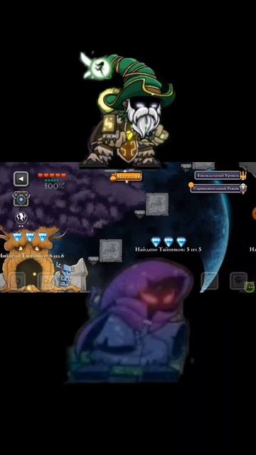 Наш персонаж бесмертный в игре Magic rampage