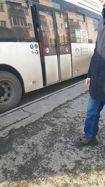 девяностый маршрут Курган автобус