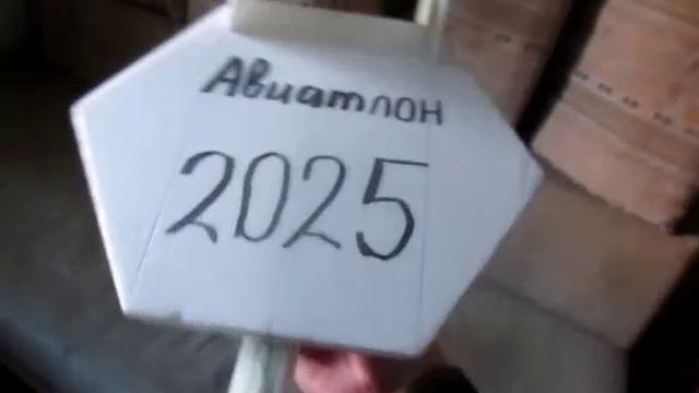 Авиамодель Гексагонплан (обзор и запуски)