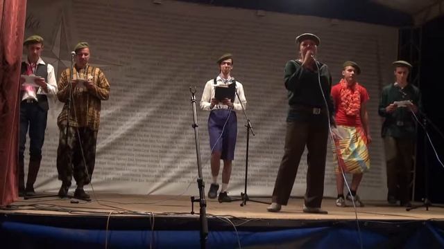 Селява 2013 - День Мистеров - Тебя призвали (Тутейших)