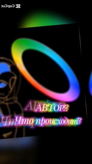 Всем приветик! Простите за отсутствие! 😅