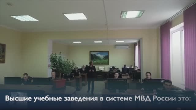 Продолжается набор на 2025 год в учебные заведения системы МВД России. Пензенская область