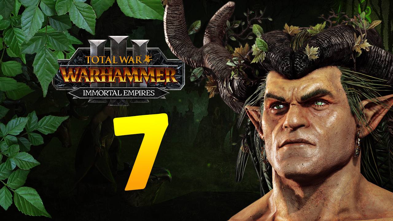 Орион на охоте в Total War Warhammer 3 - прохождение за лесных эльфов - часть 7