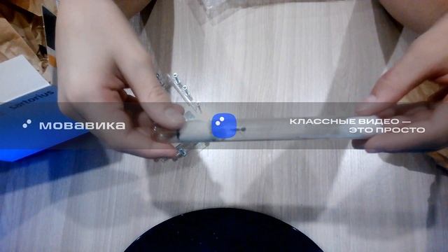 Распаковка из Волгограда.Часть 2