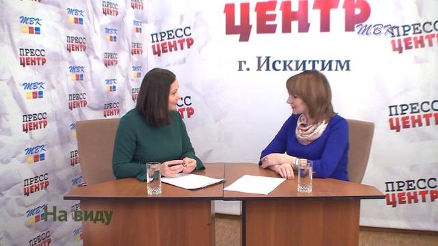 На виду. "Опека детей"