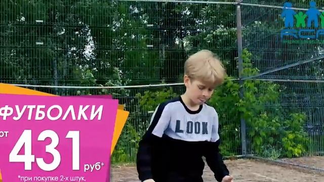 RCF - одежда для жизни