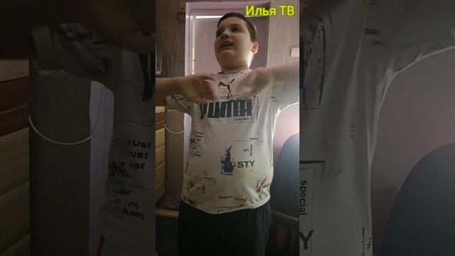Мои страшилки