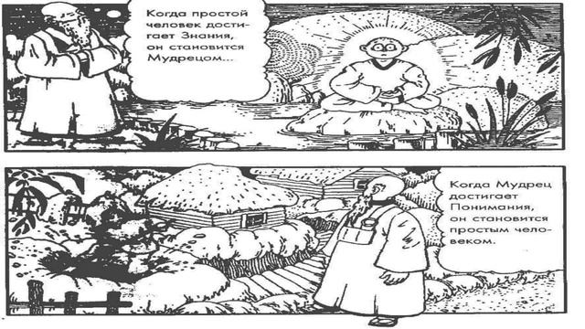 У хвалящих себя ум всегда не в достатке (Алишер Навои. Язык птиц)