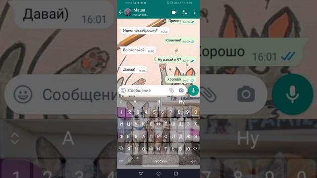 мини страшилка~WildCraft~