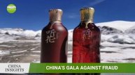 Fire extinguisher: the more you use, the bigger the fire/CCTV Gala: People shocked but not impresse