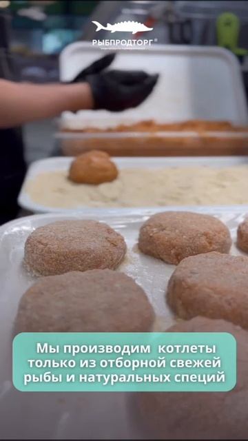 Вкуснейшая рыба