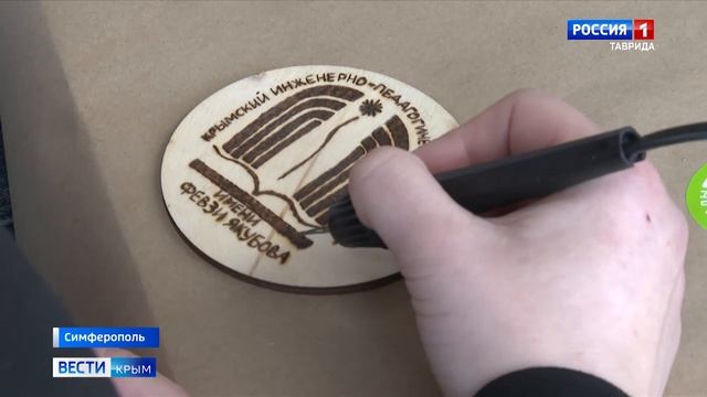 Чемпионат по профмастерству среди студентов и школьников проходит в Симферополе