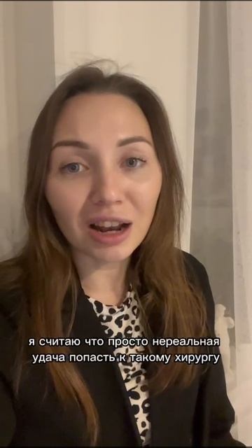 Дарина о консультации с Быковой О. С.