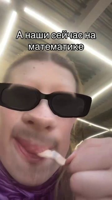 Крутые 💗