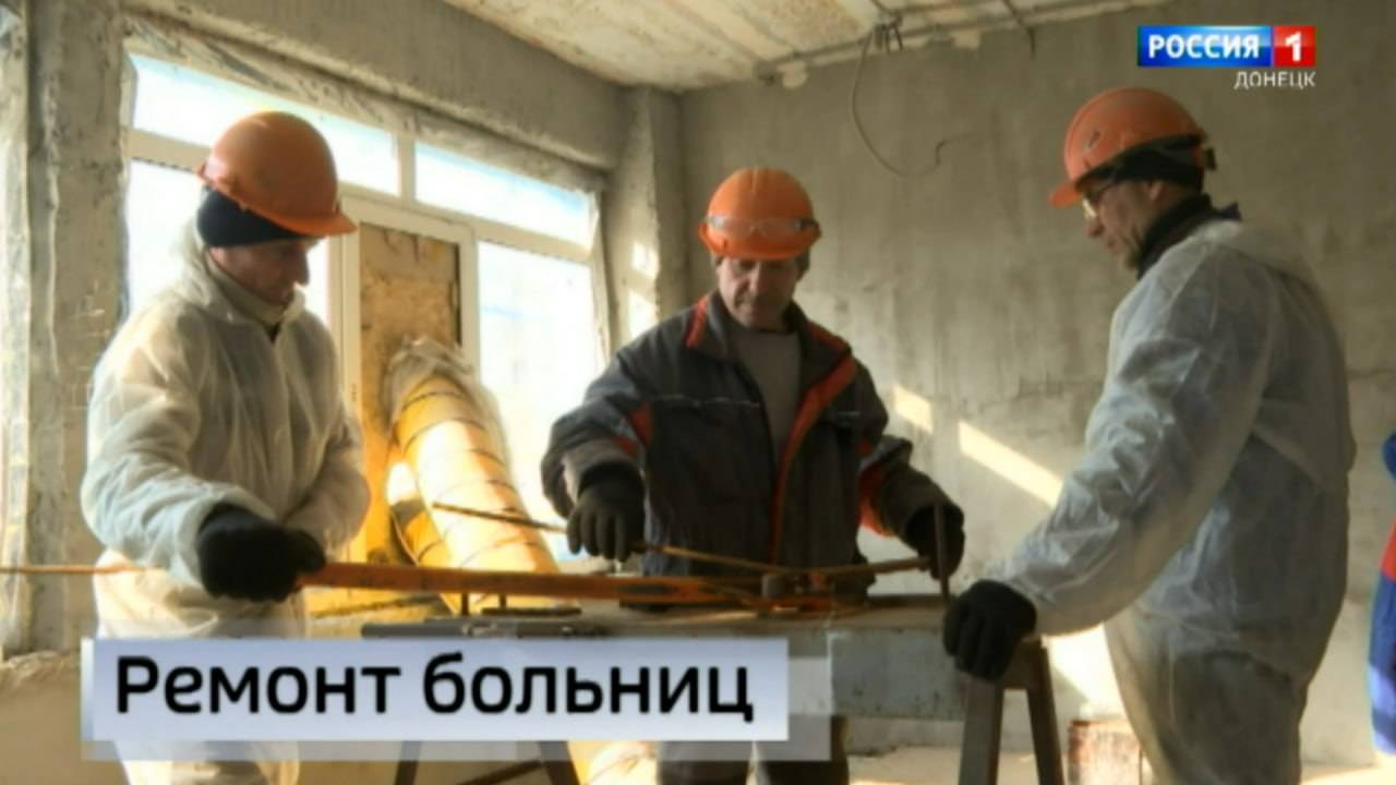 В Мариуполе продолжается восстановление медицинской инфраструктуры