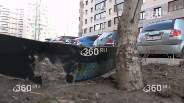 Беспилотник ВСУ в Раменском: массовая атака