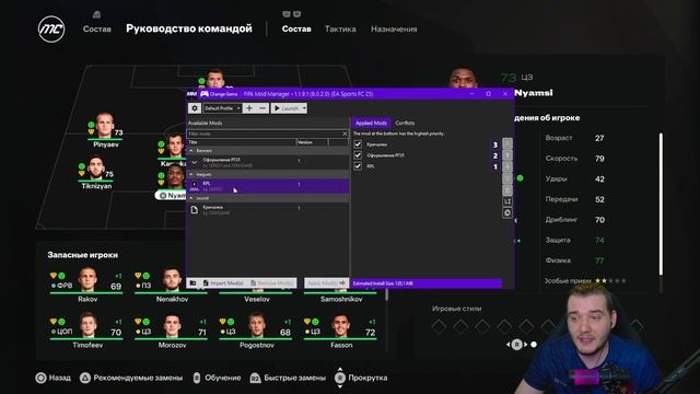 EA Sports FC 25 ОБЗОР РОССИЙСКОЙ ПРЕМЬЕР-ЛИГИ - ПЕРВЫЙ ПАТЧ РПЛ ДЛЯ FС 25