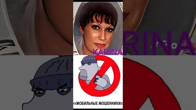 Микс от КАРИНЫ!!!