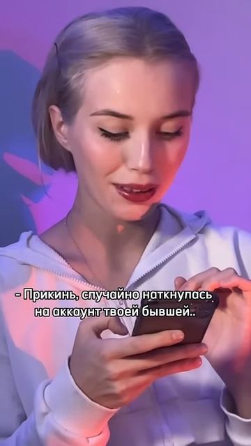 просто замена