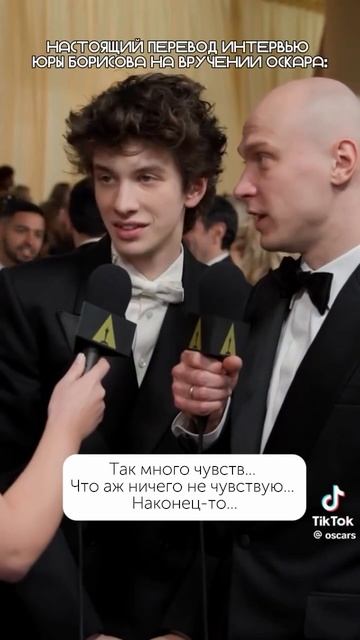 ТАЙНА ПРЯМИКОМ С КРАСНОЙ ДОРОЖКИ!