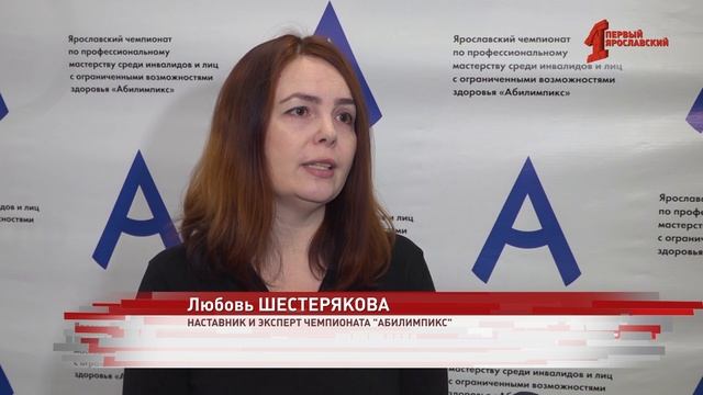 Ярославец вернулся с СВО и стал автором проекта помощи людям с ограниченными возможностями